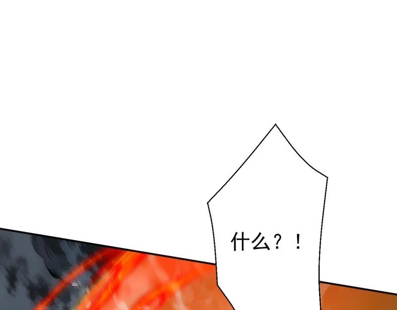 第230话 我要…报仇… 第26页