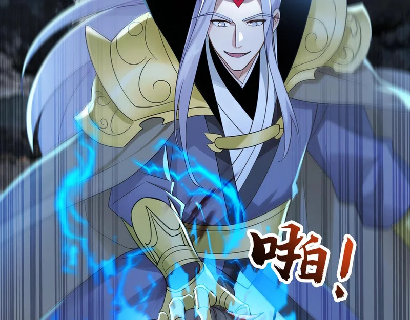 第230话 我要…报仇… 第33页
