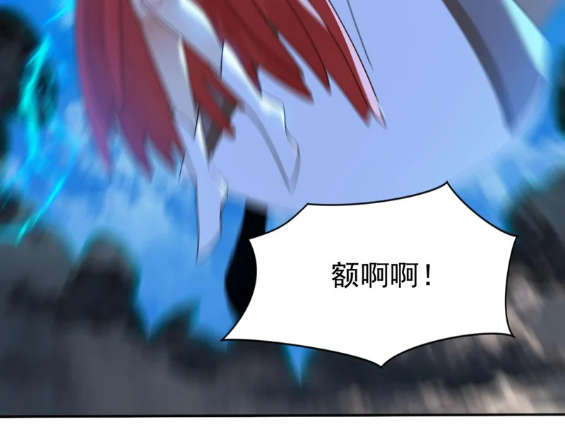 第230话 我要…报仇… 第39页