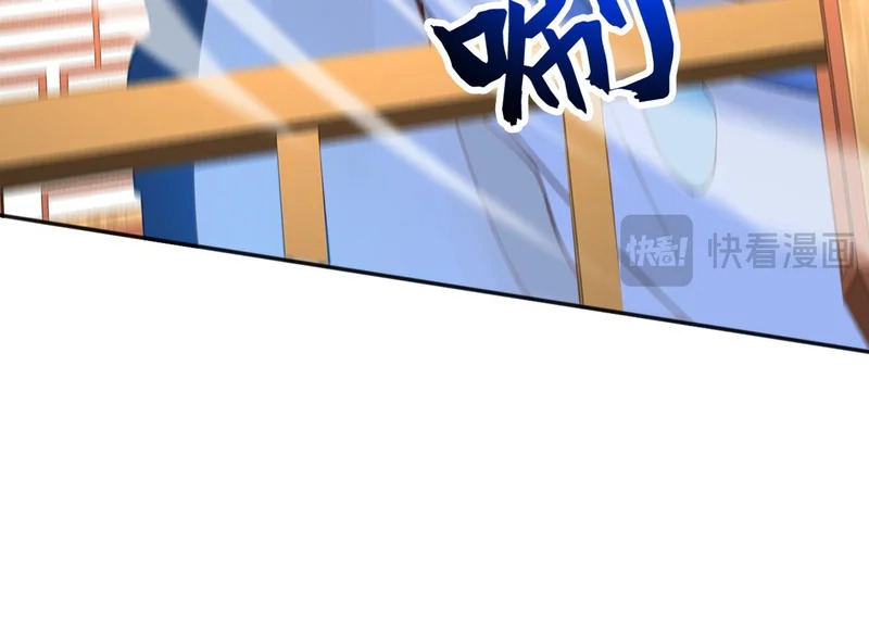 第230话 我要…报仇… 第43页