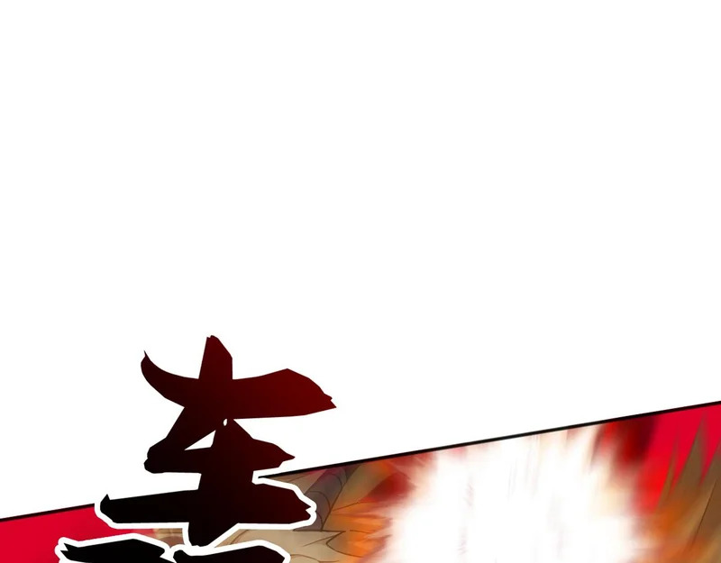 第230话 我要…报仇… 第44页