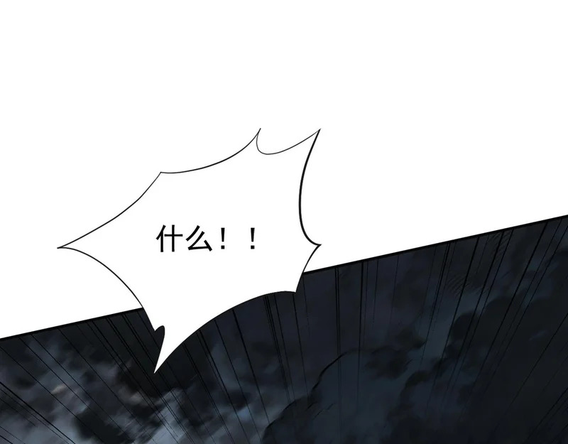 第230话 我要…报仇… 第52页