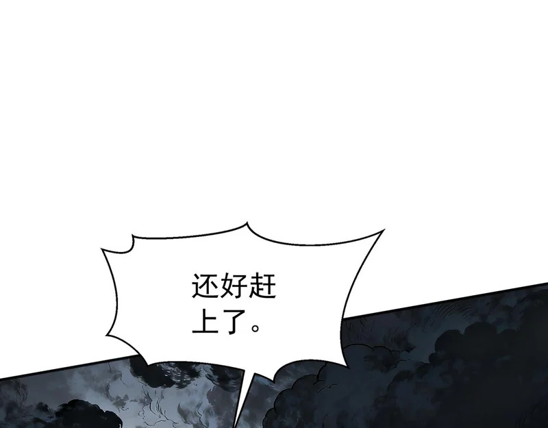 第230话 我要…报仇… 第60页