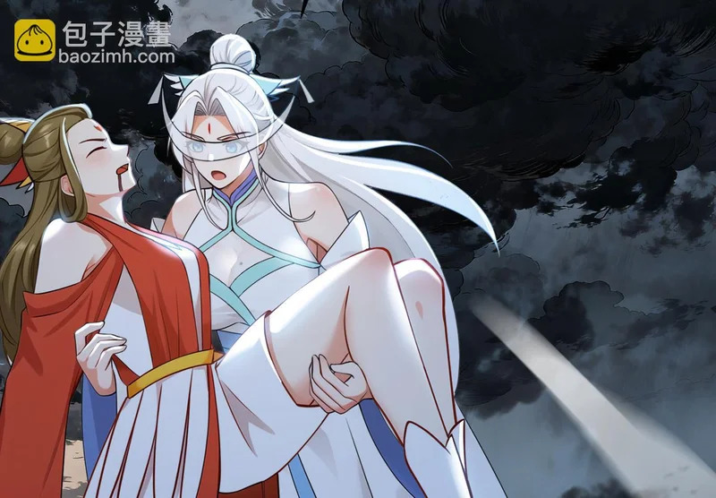 第230话 我要…报仇… 第61页