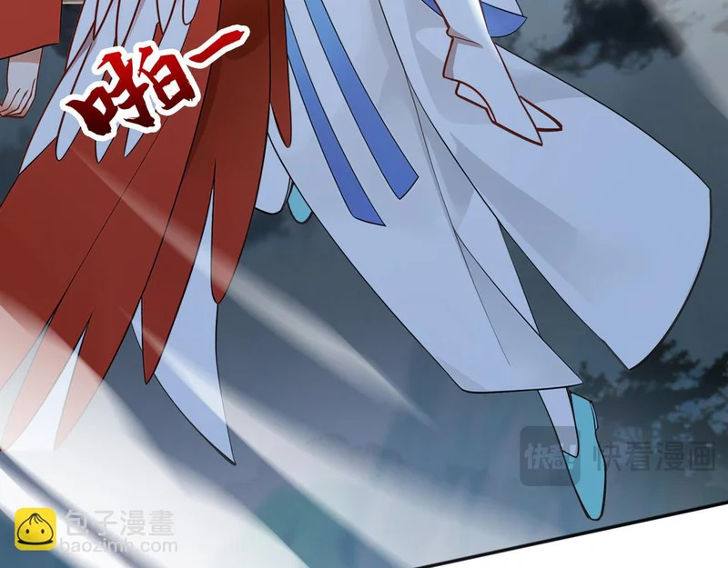 第230话 我要…报仇… 第62页