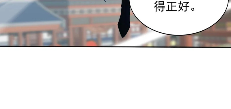 第230话 我要…报仇… 第70页