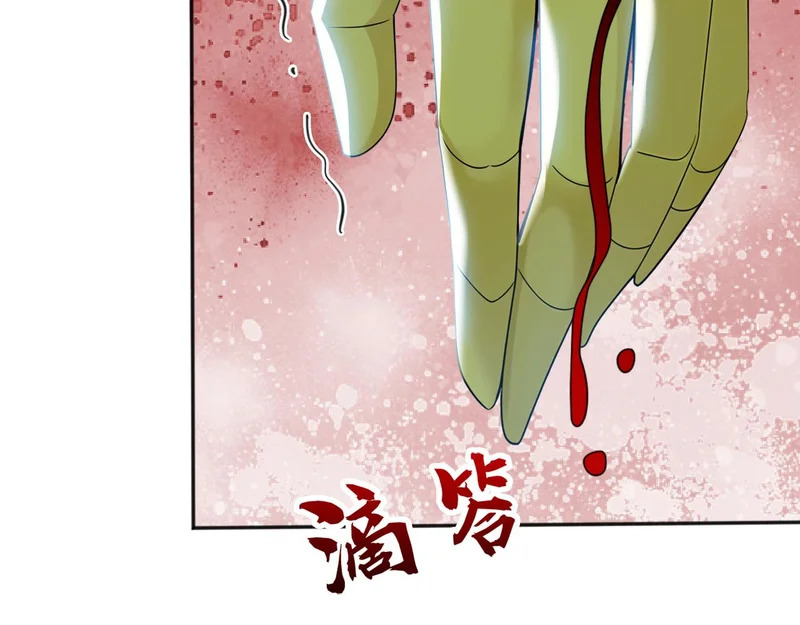 第230话 我要…报仇… 第72页