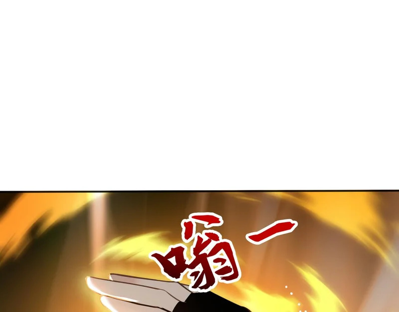 第230话 我要…报仇… 第77页