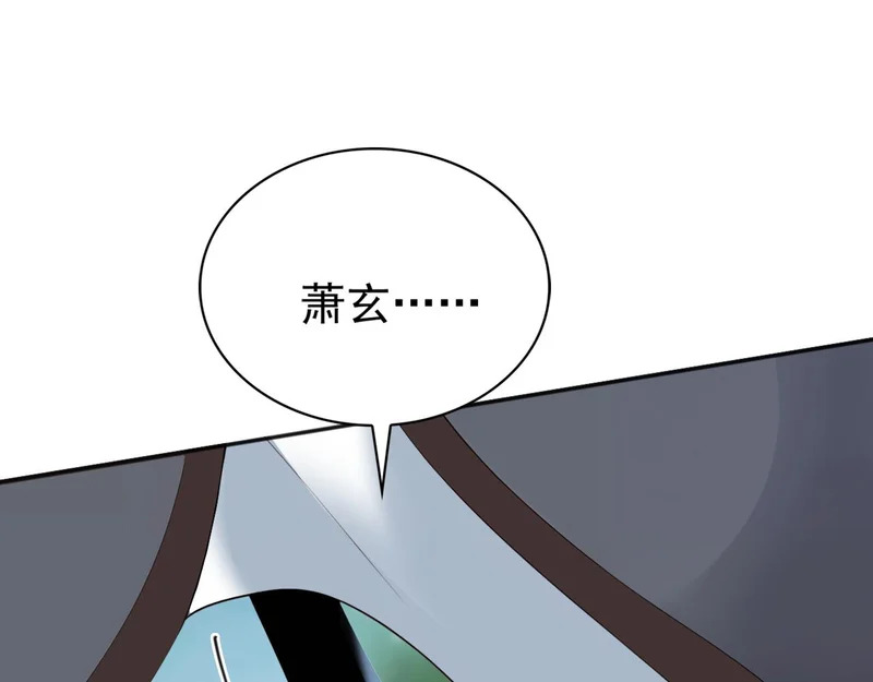 第230话 我要…报仇… 第92页