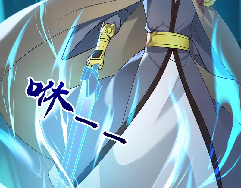 第230话 我要…报仇… 第107页