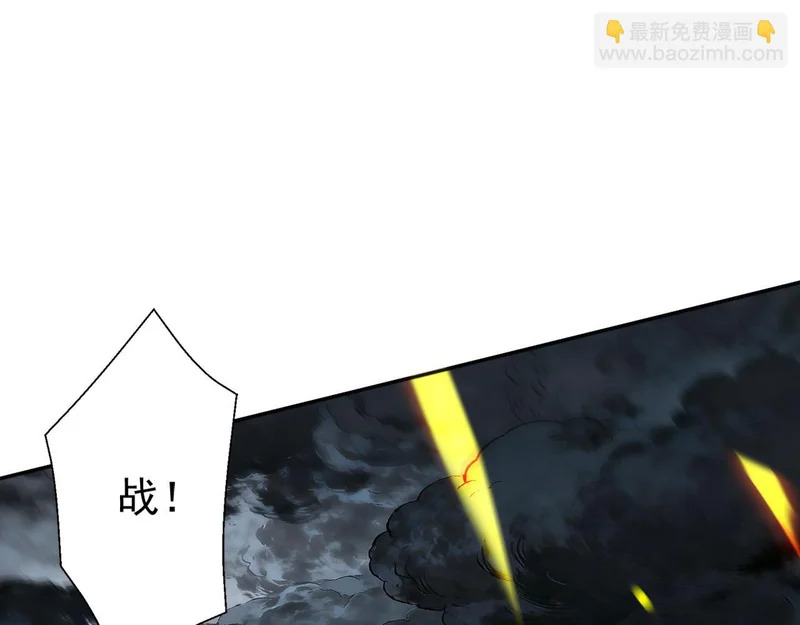 第230话 我要…报仇… 第113页