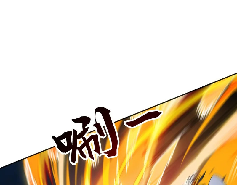 第231话 有破绽！ 第5页