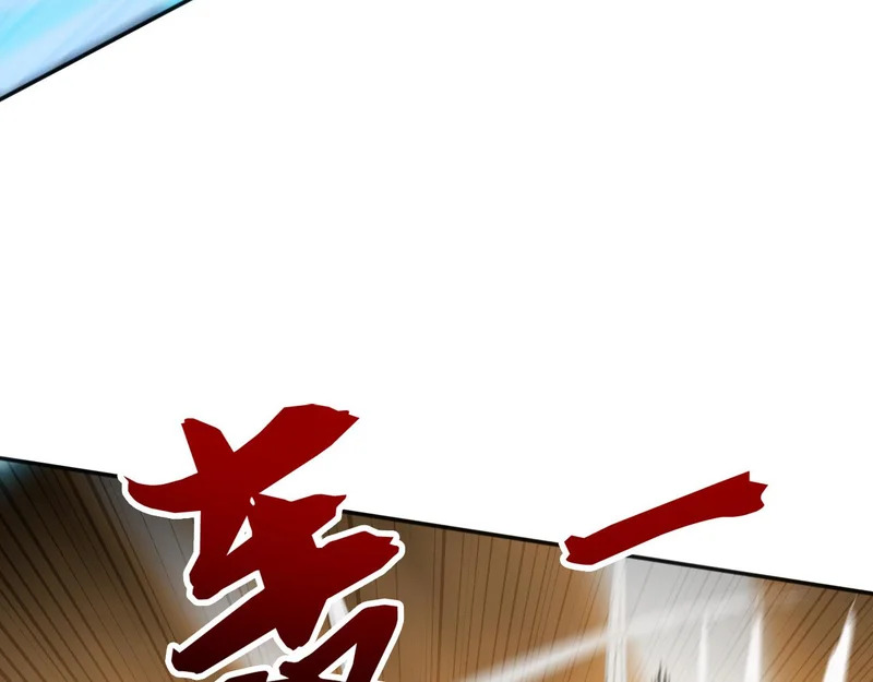第231话 有破绽！ 第8页