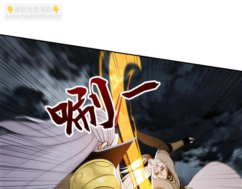 第231话 有破绽！ 第18页