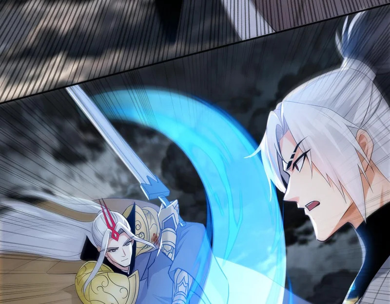 第231话 有破绽！ 第21页