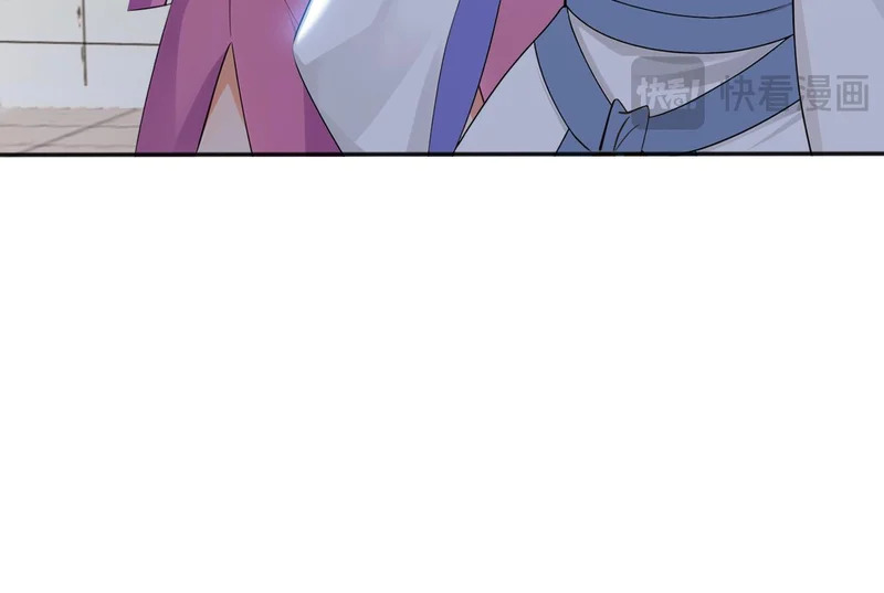 第231话 有破绽！ 第29页