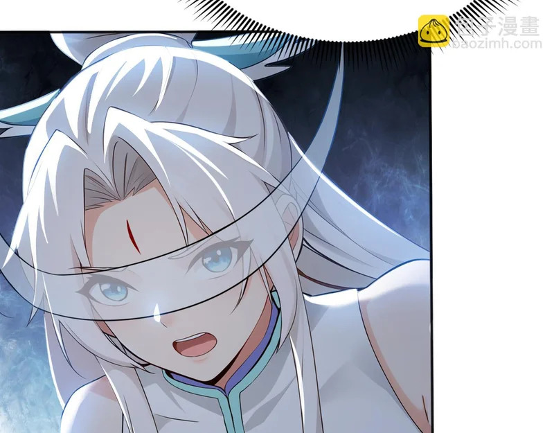 第231话 有破绽！ 第31页