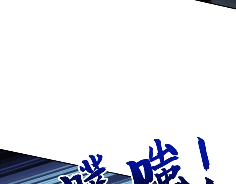 第231话 有破绽！ 第40页