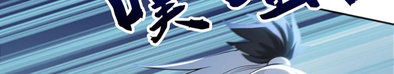 第231话 有破绽！ 第41页