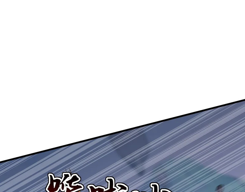第231话 有破绽！ 第51页