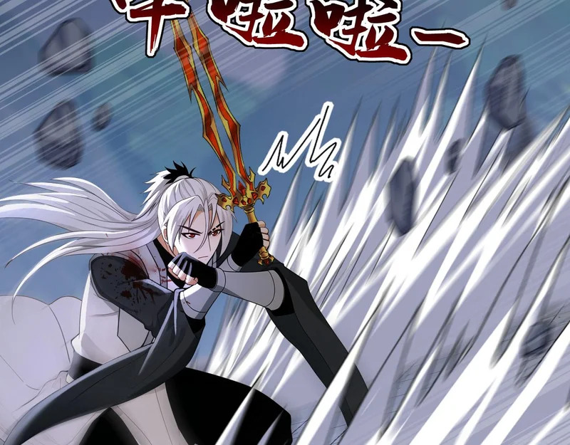 第231话 有破绽！ 第52页