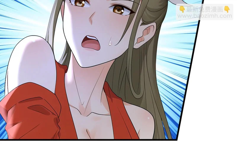 第231话 有破绽！ 第70页