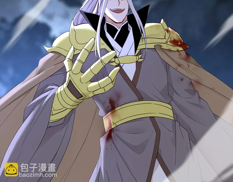 第231话 有破绽！ 第72页