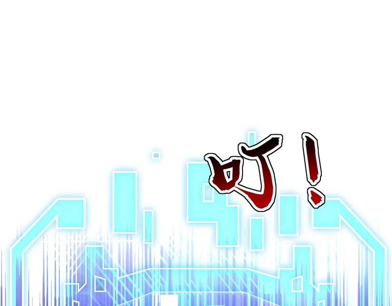 第231话 有破绽！ 第88页