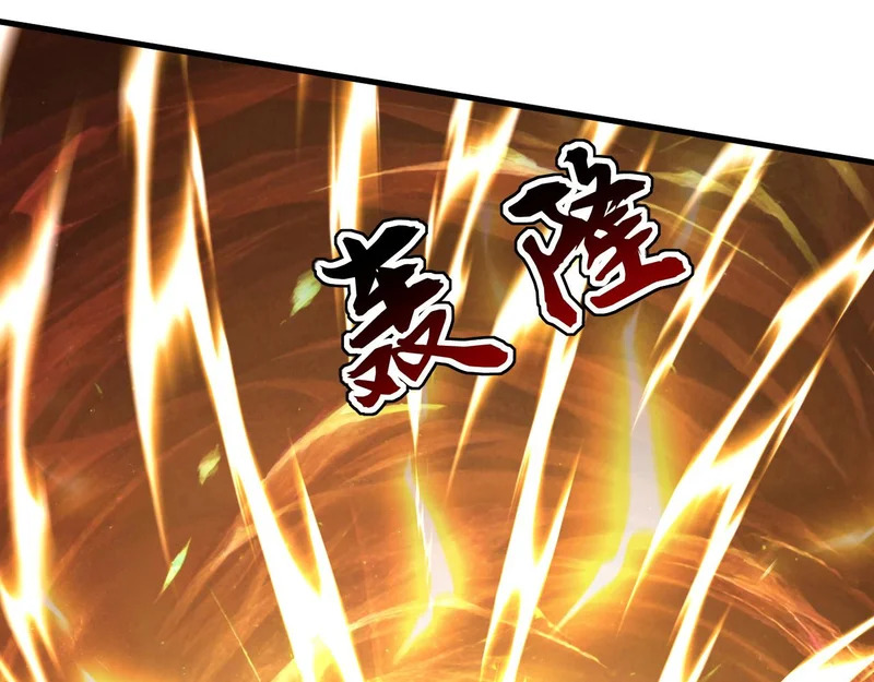 第231话 有破绽！ 第97页