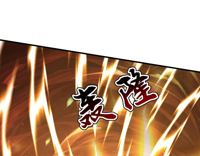 第232话 天道不容！ 第5页
