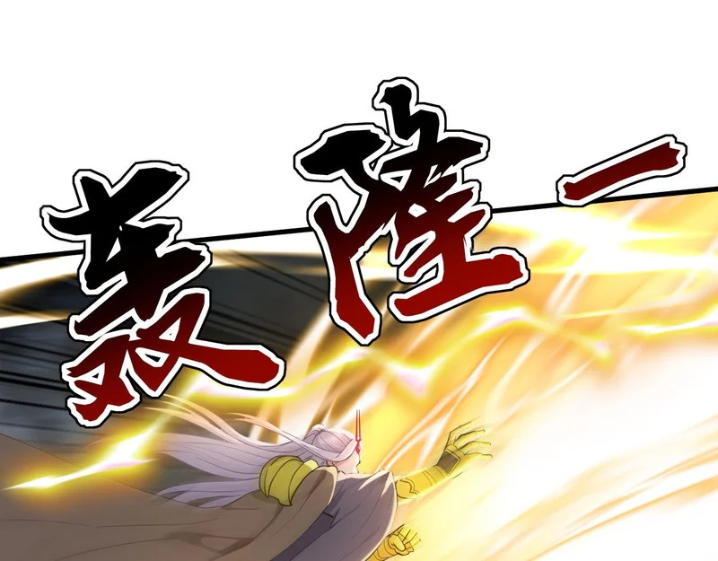 第232话 天道不容！ 第40页