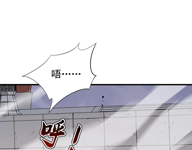 第232话 天道不容！ 第46页