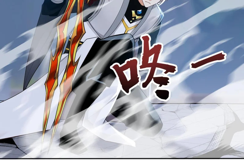 第232话 天道不容！ 第59页