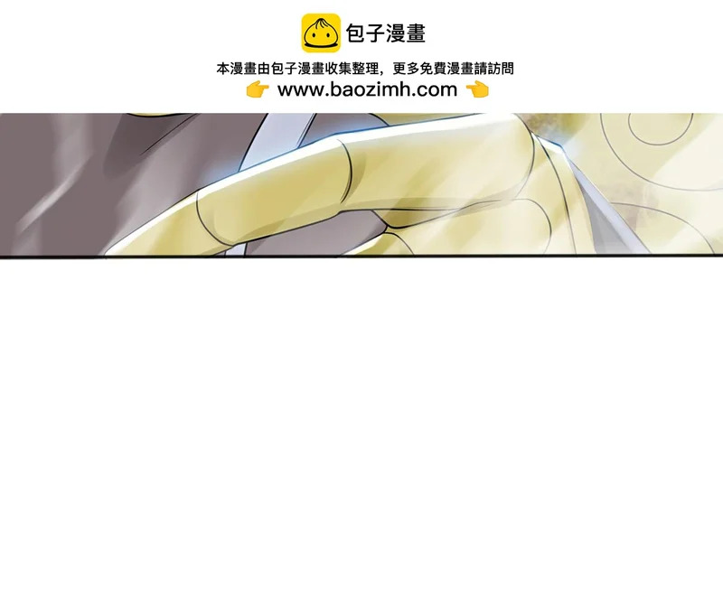 第232话 天道不容！ 第73页
