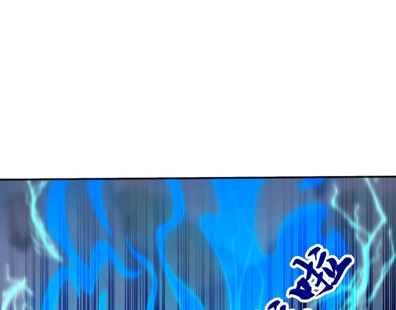 第232话 天道不容！ 第83页