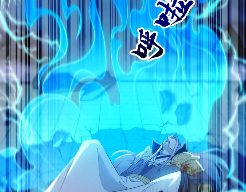 第232话 天道不容！ 第84页