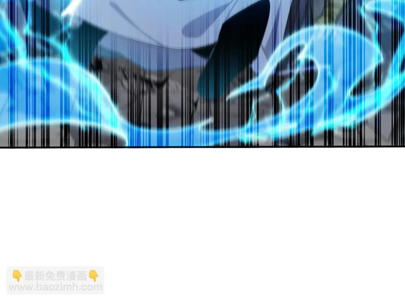 第232话 天道不容！ 第85页