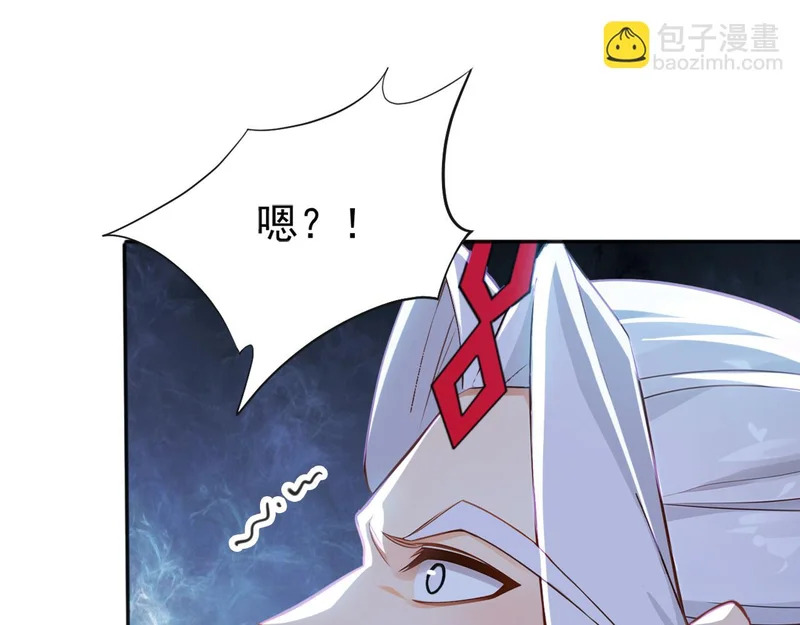 第233话 强者制定规则 第17页