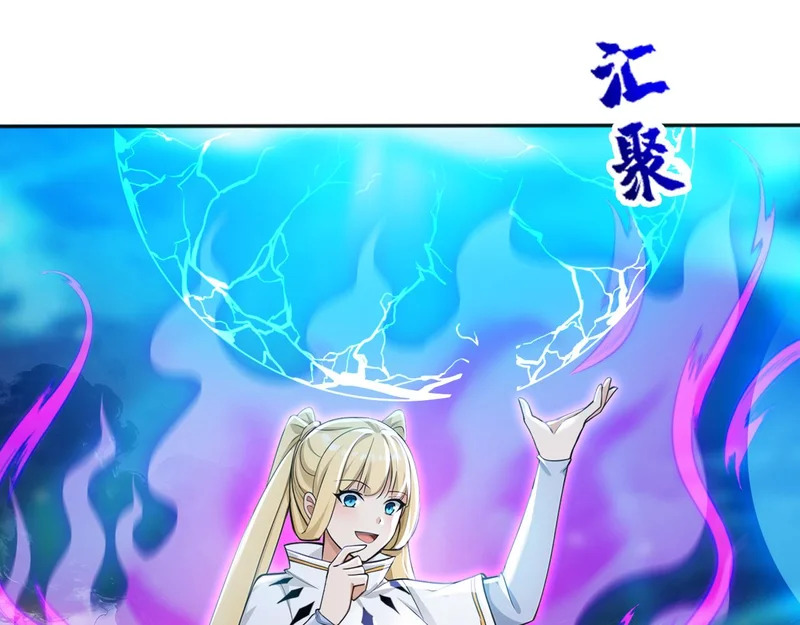 第233话 强者制定规则 第20页