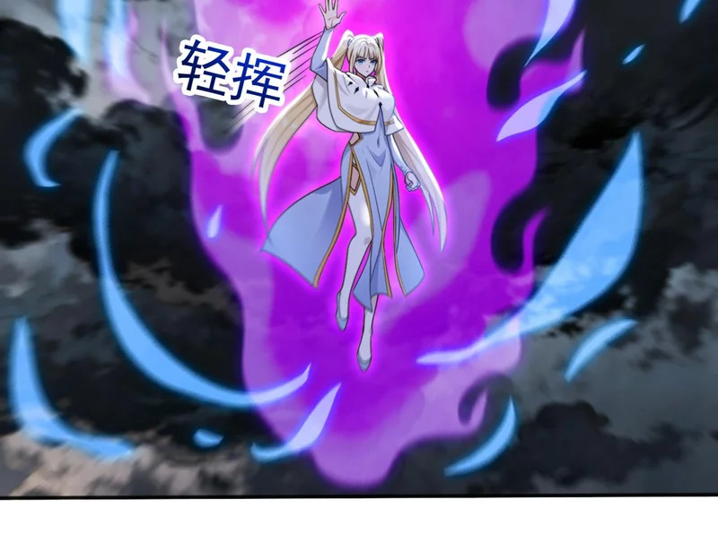 第233话 强者制定规则 第31页