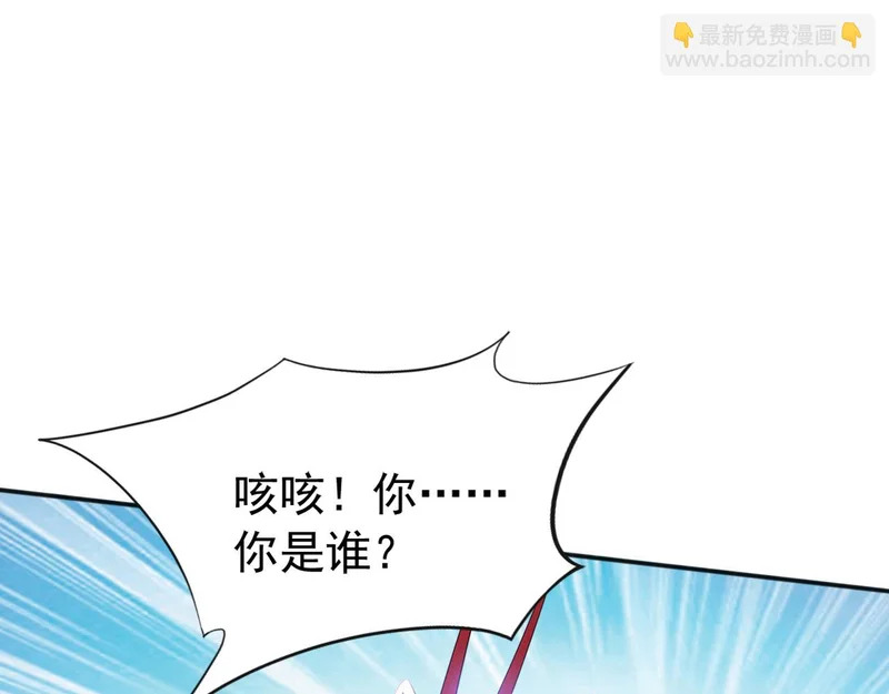 第233话 强者制定规则 第33页