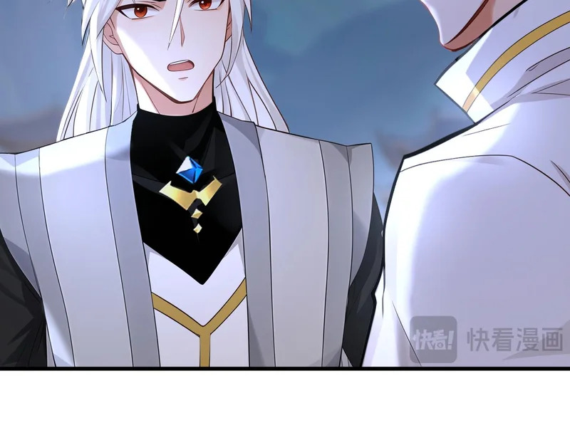 第233话 强者制定规则 第81页