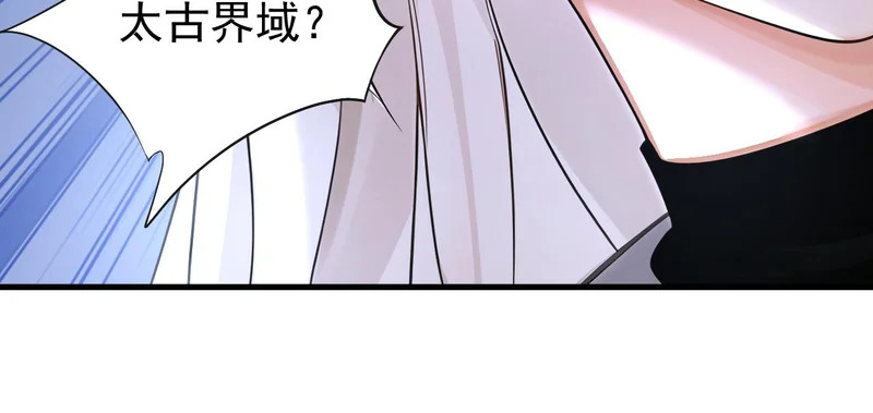 第233话 强者制定规则 第89页