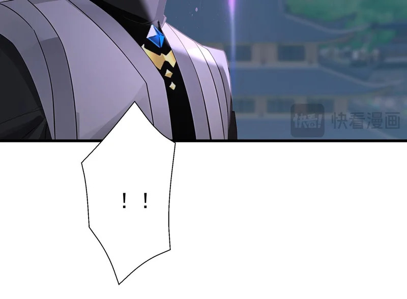 第234话 一言为定 第49页