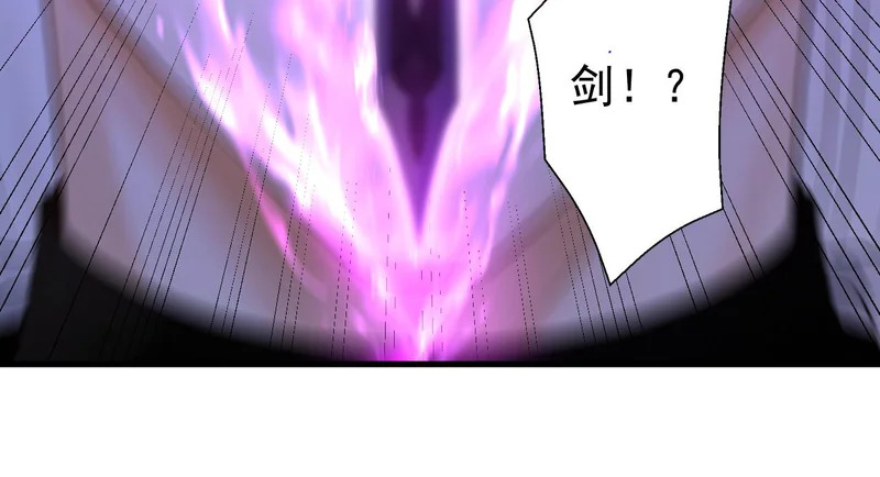 第234话 一言为定 第52页