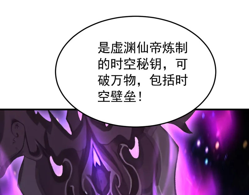 第234话 一言为定 第56页