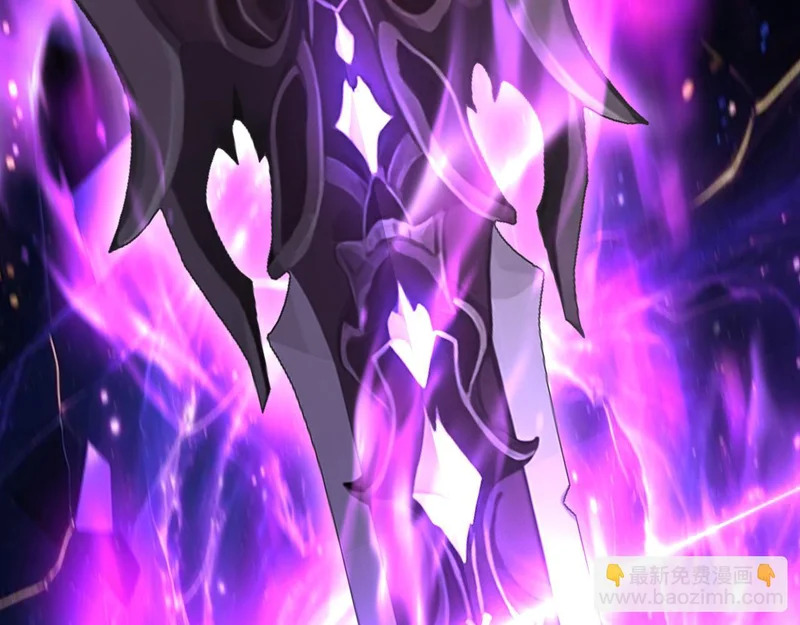 第234话 一言为定 第57页
