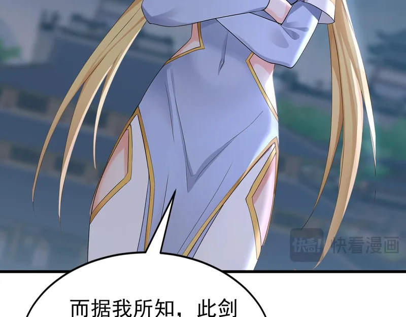 第234话 一言为定 第64页