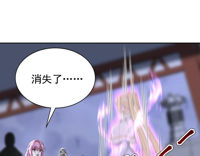 第234话 一言为定 第72页