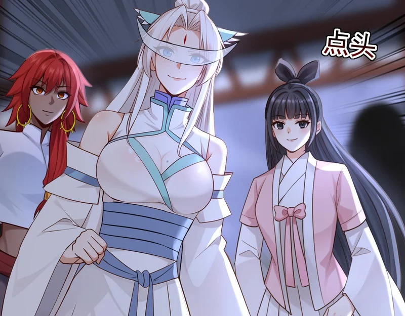 第234话 一言为定 第82页